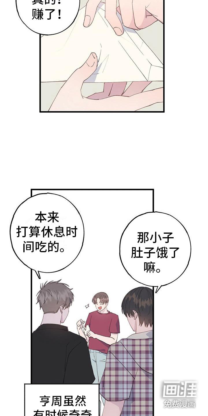 第11章：别想太多
