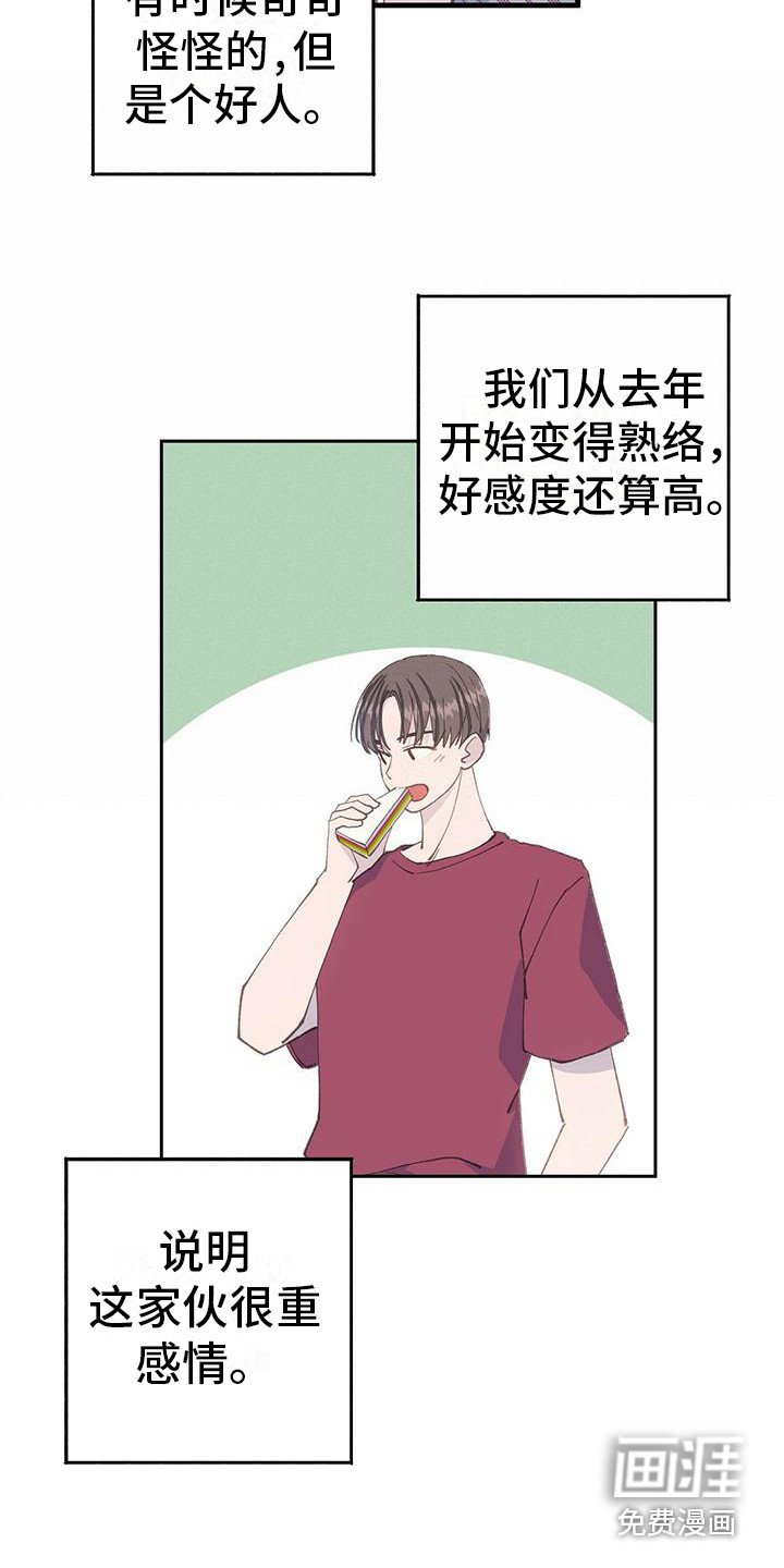 第11章：别想太多