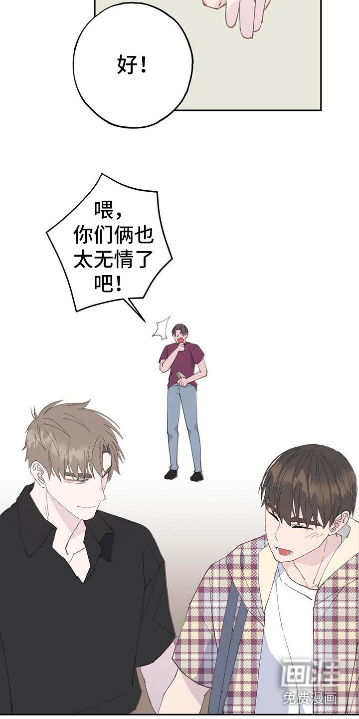 第11章：别想太多