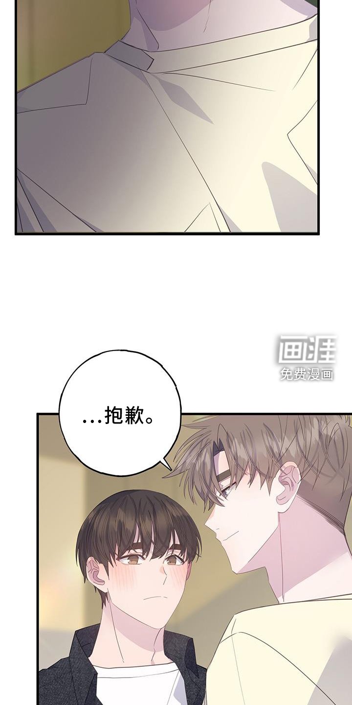 第110章：联系
