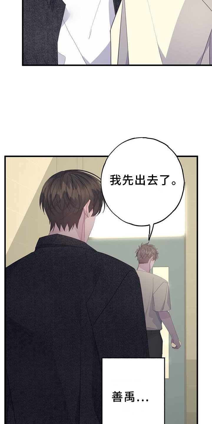 第110章：联系