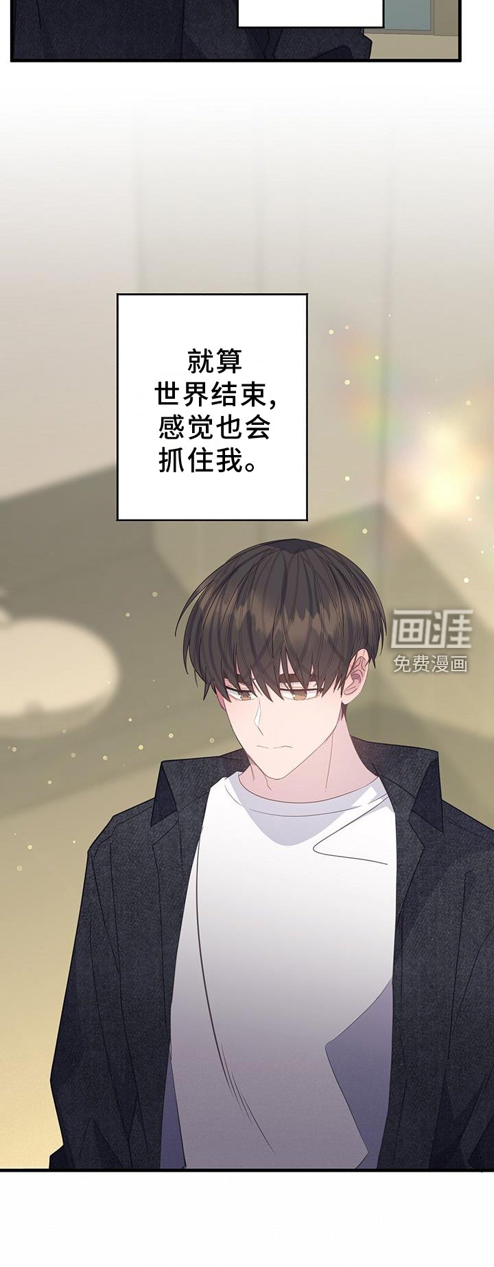 第110章：联系