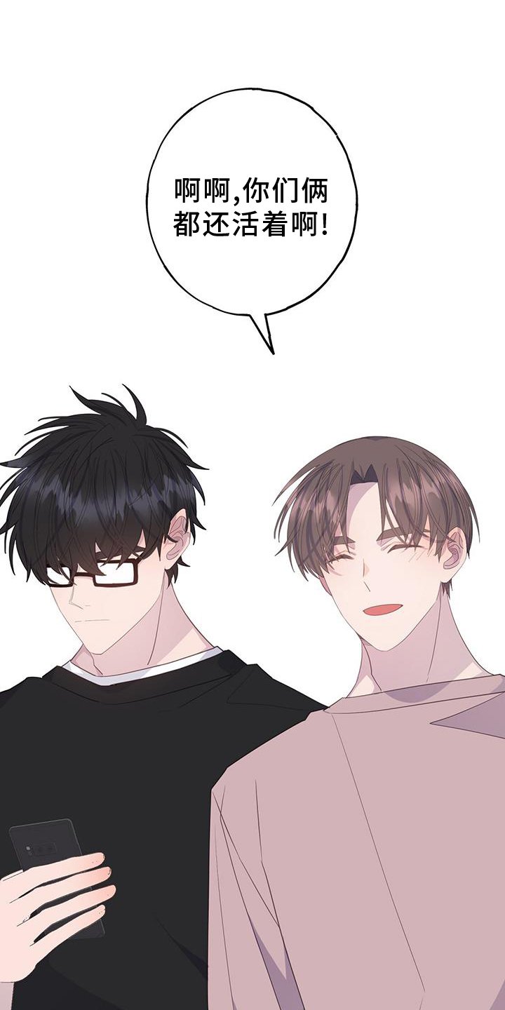 第110章：联系