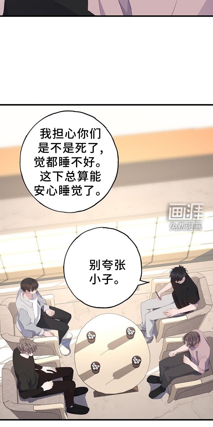 第110章：联系