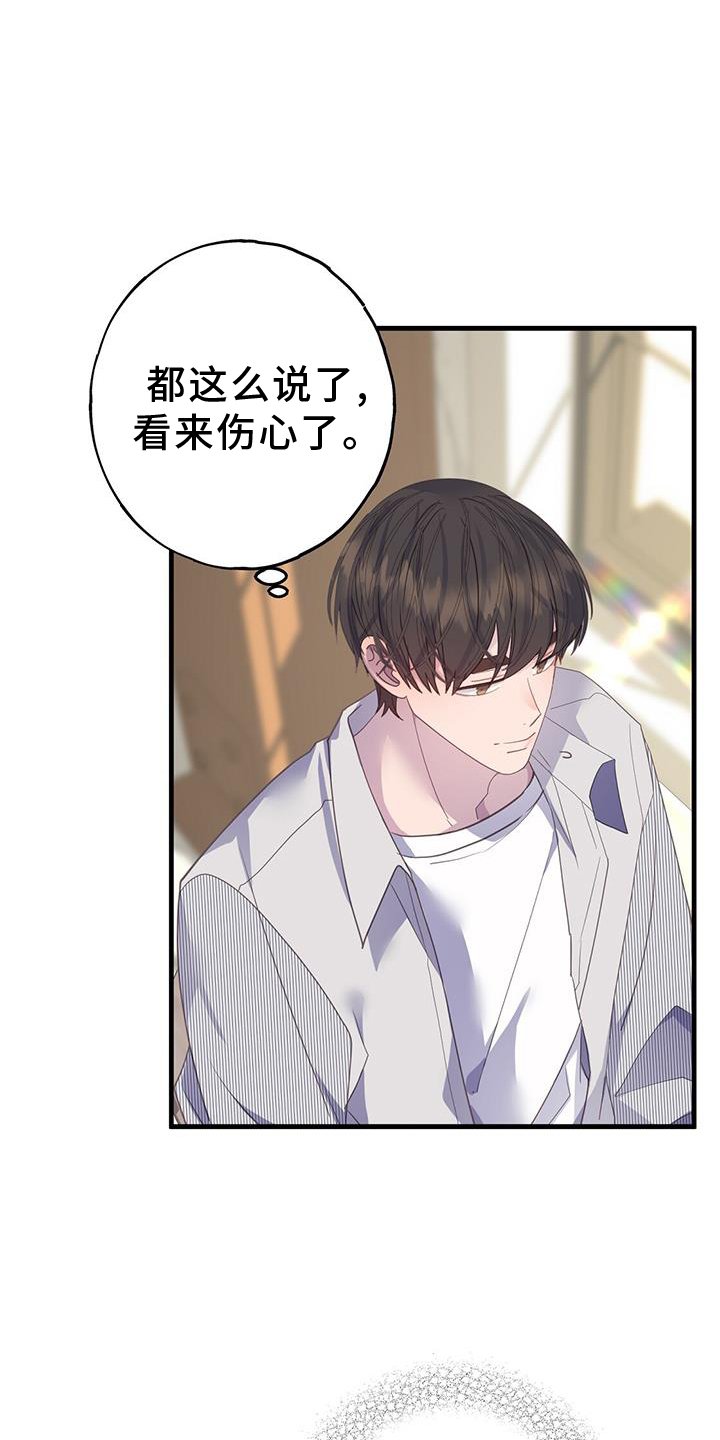 第110章：联系