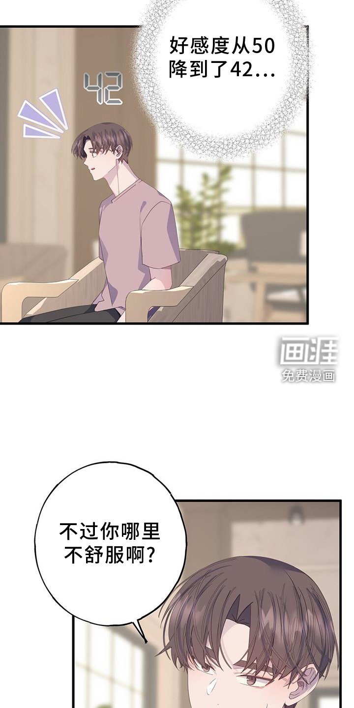 第110章：联系
