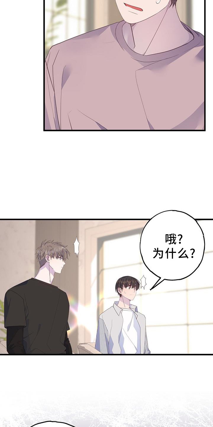 第110章：联系