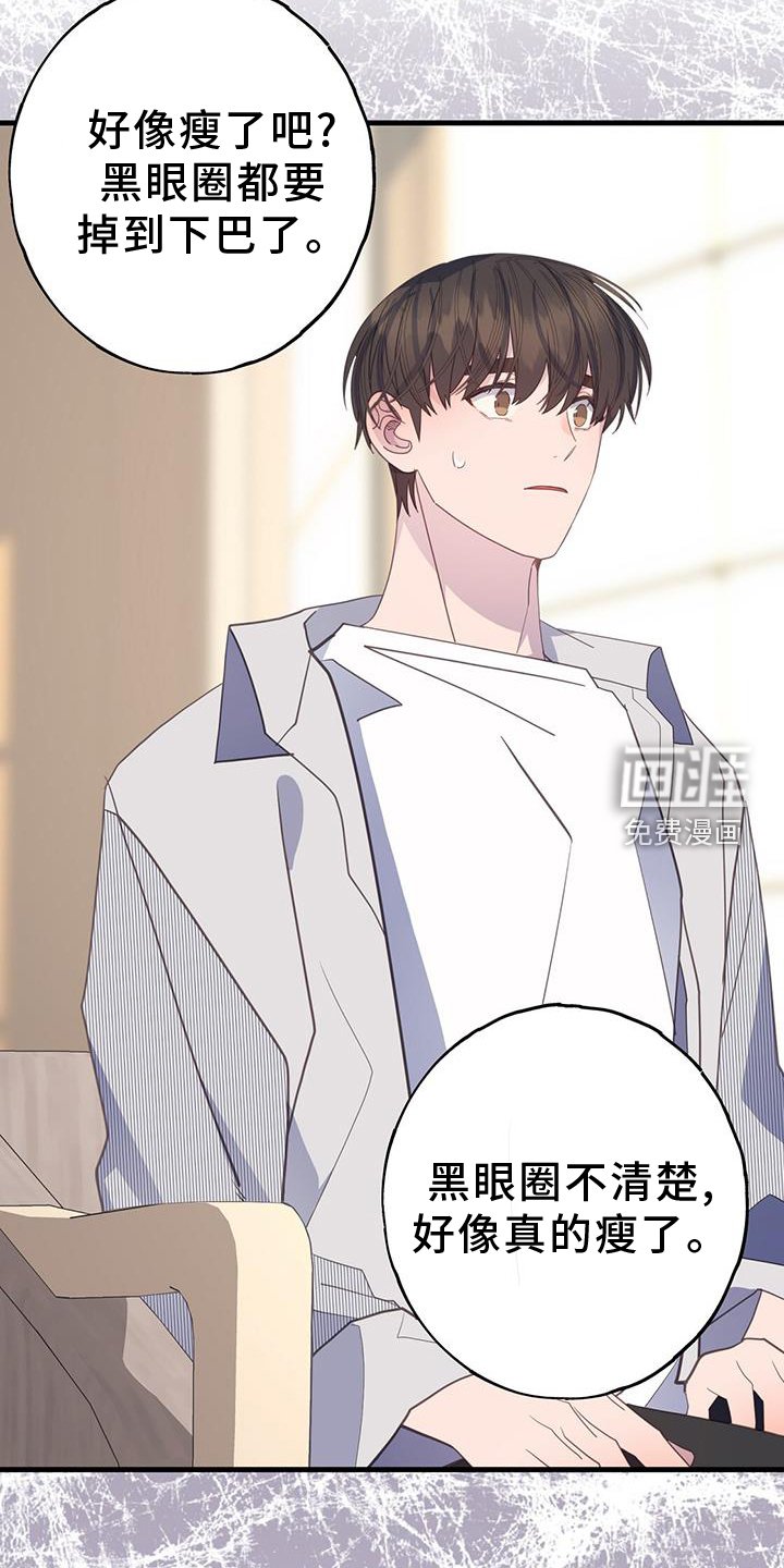 第110章：联系