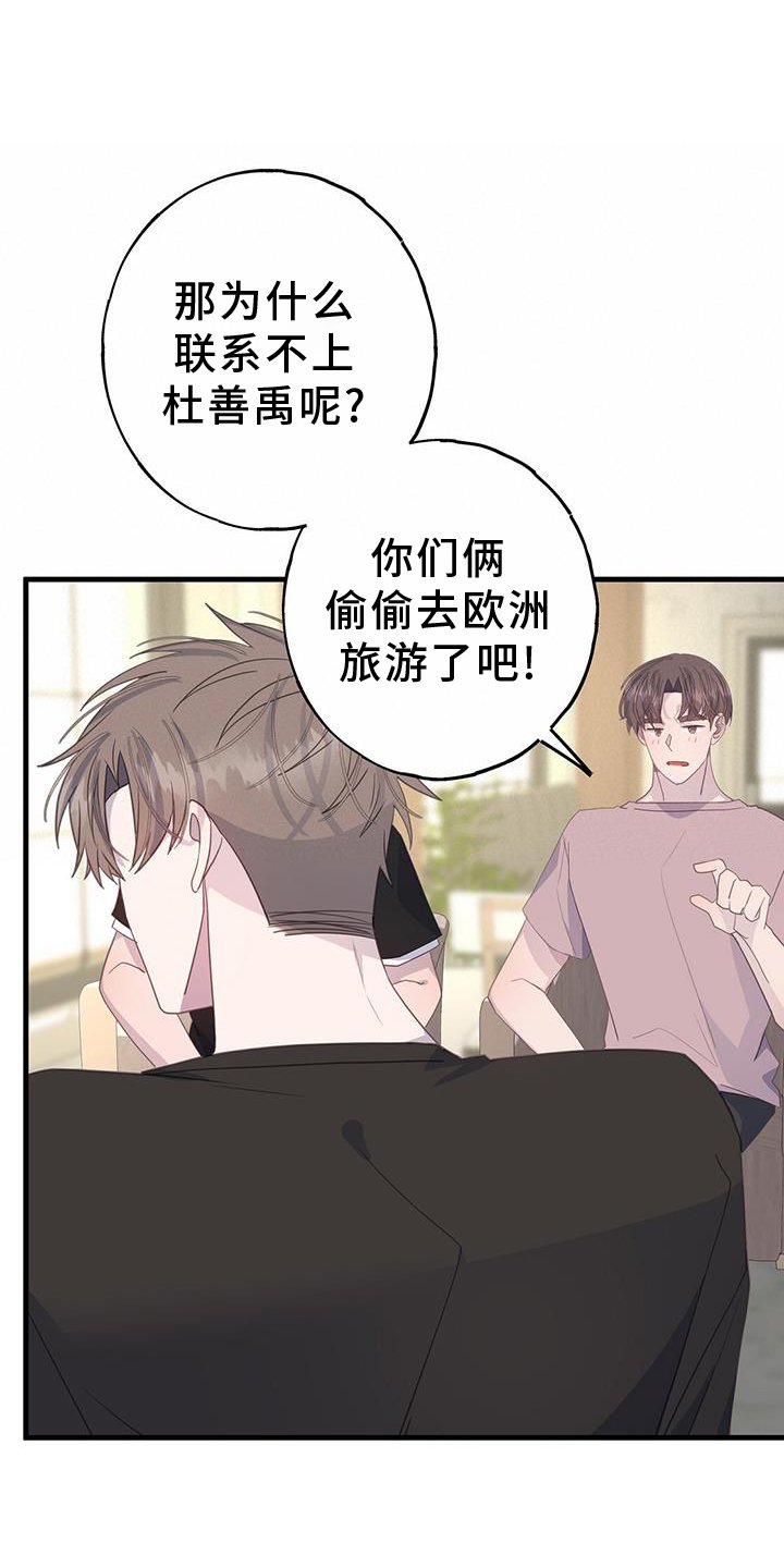 第110章：联系