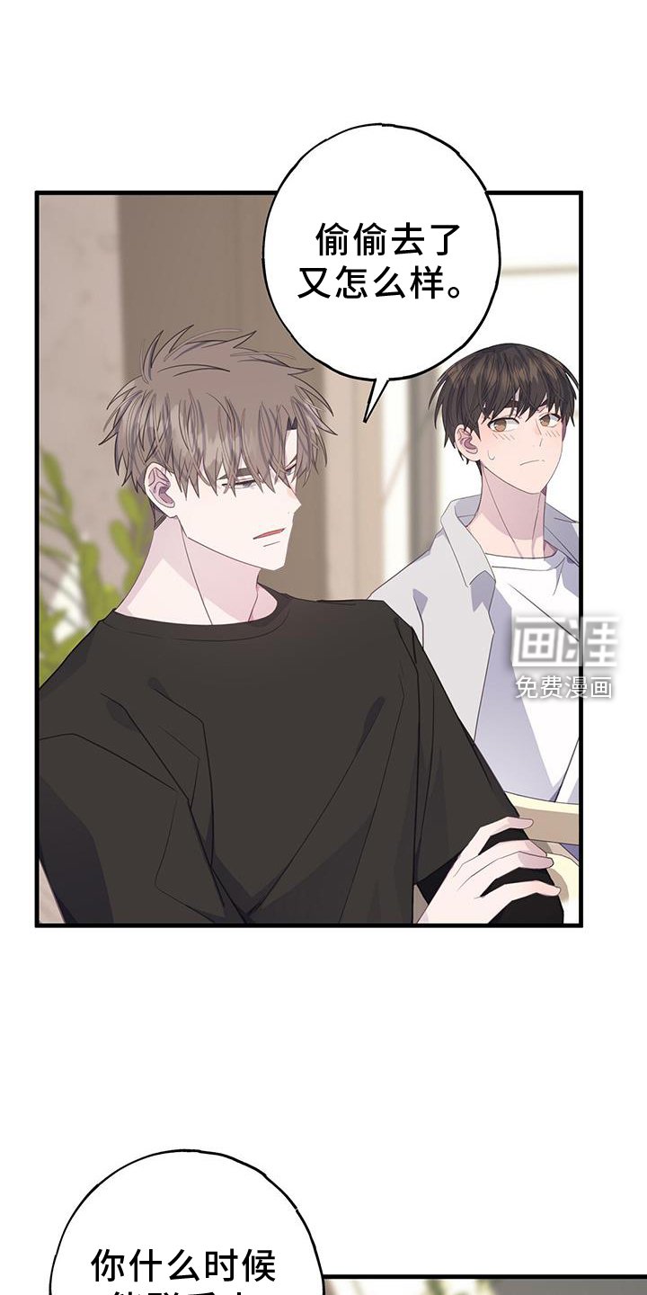 第110章：联系