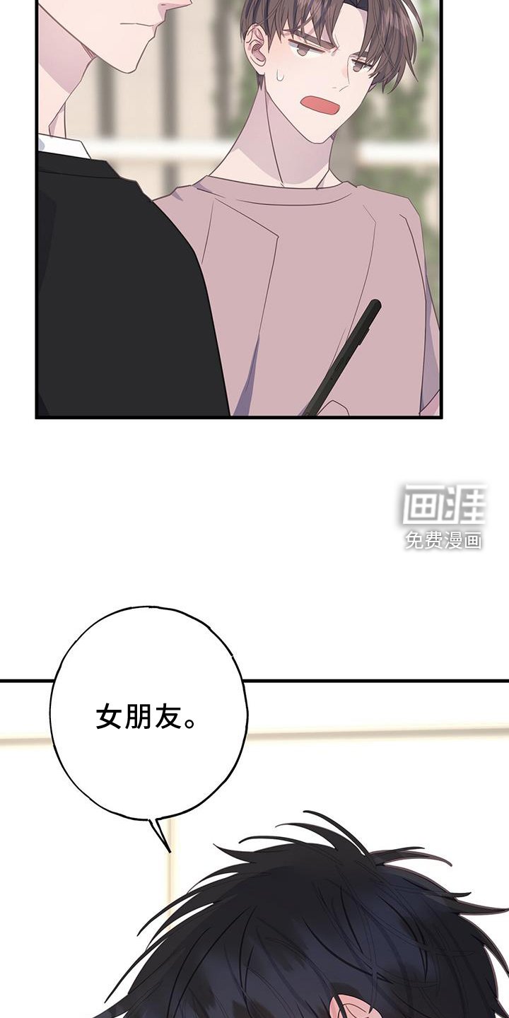 第110章：联系