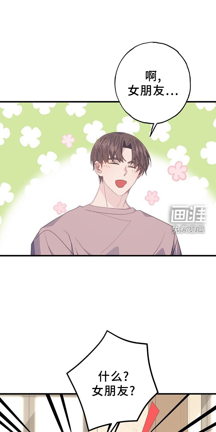 第110章：联系