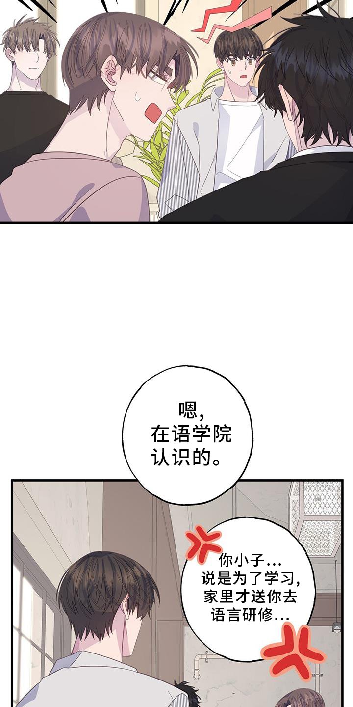第110章：联系
