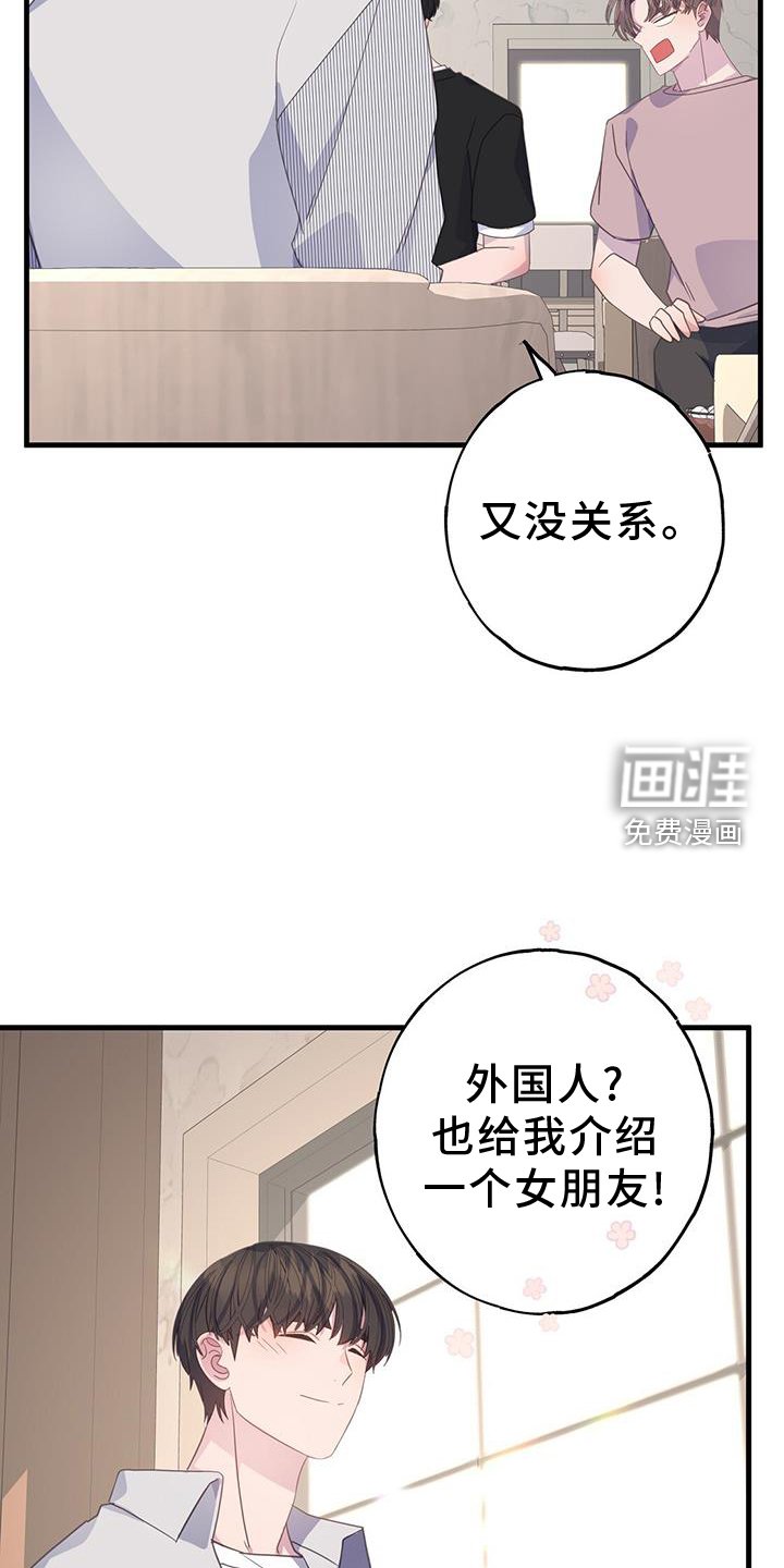第110章：联系