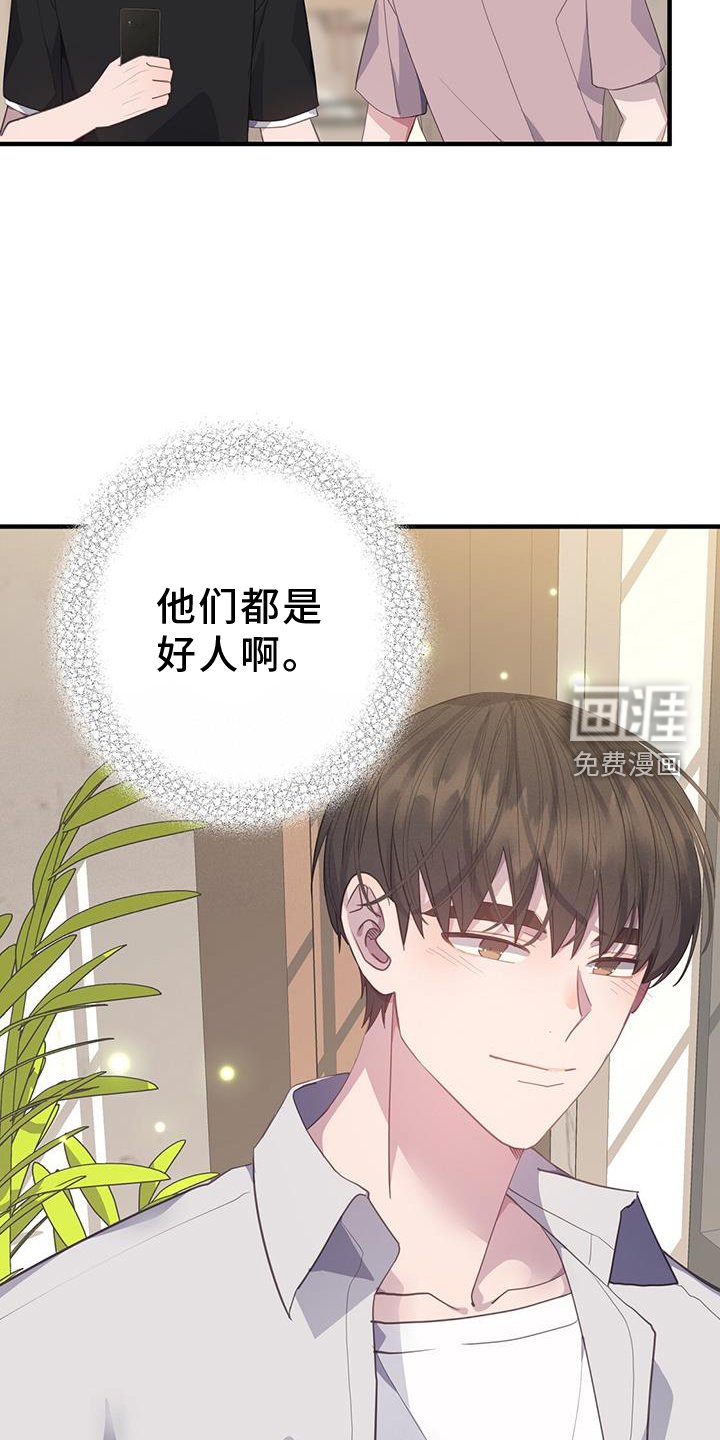 第110章：联系
