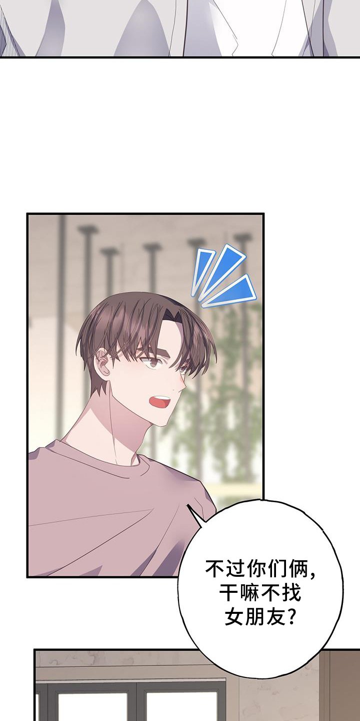 第110章：联系