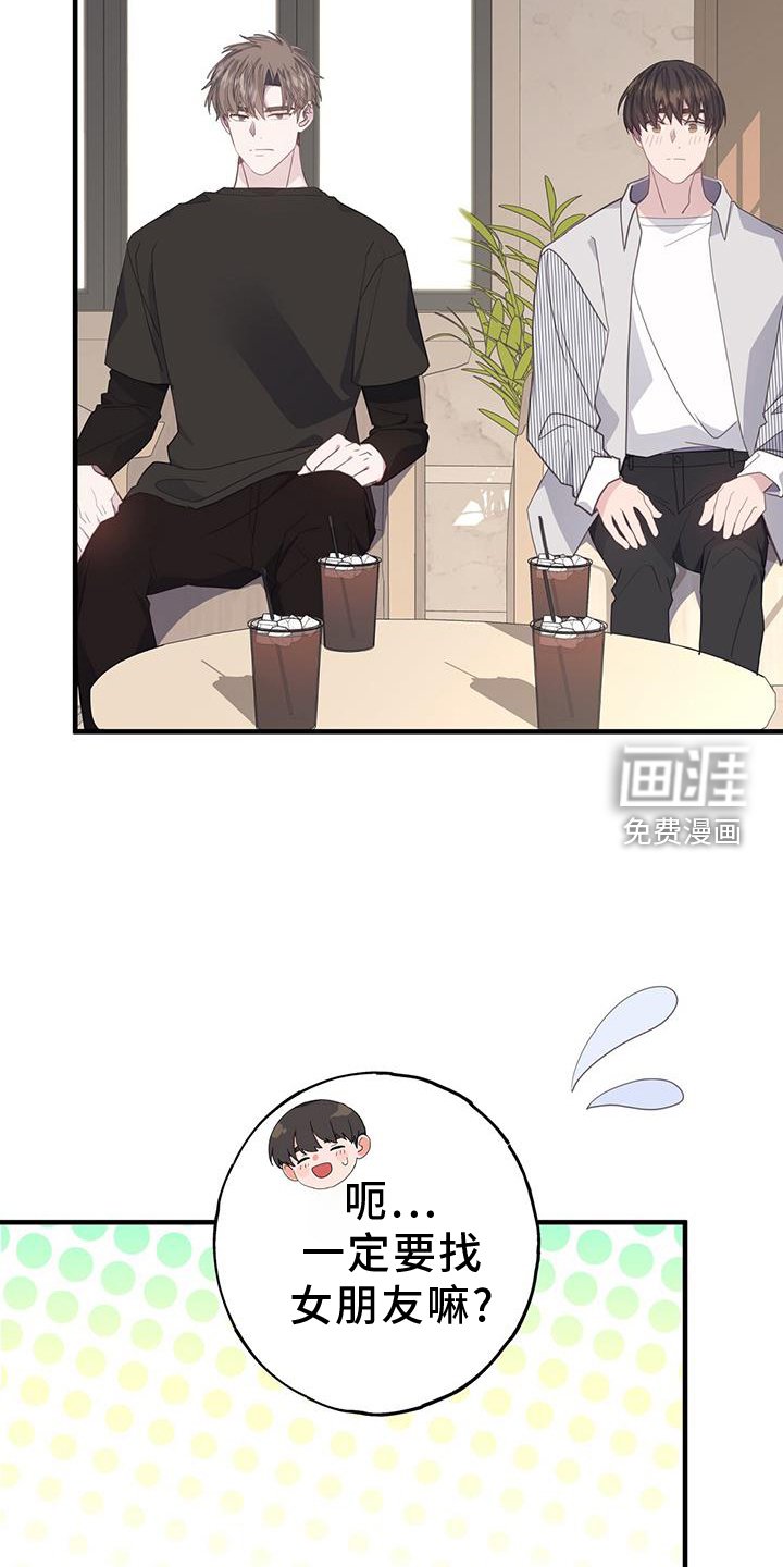 第110章：联系