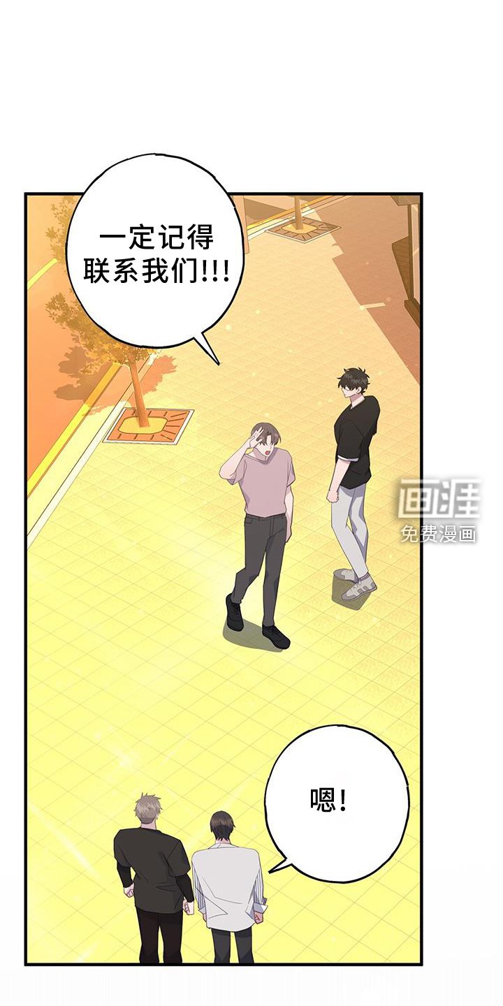 第110章：联系