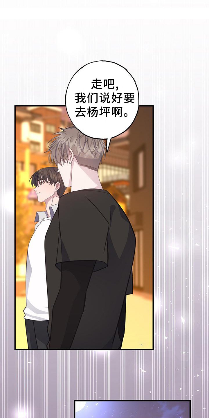 第110章：联系
