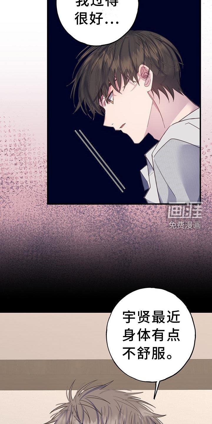 第111章：浮想