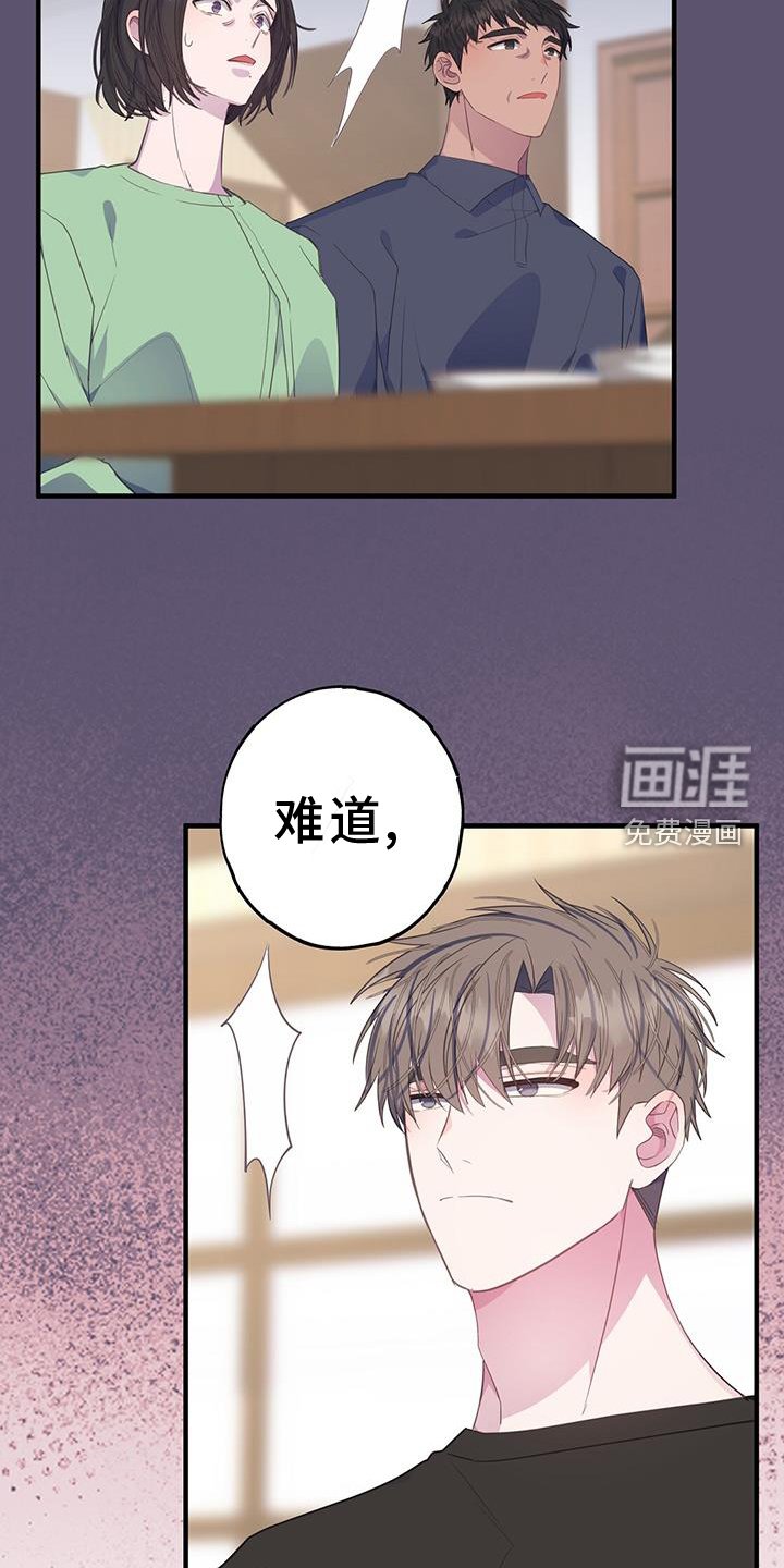第111章：浮想