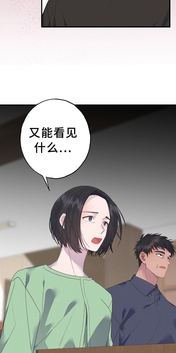 第111章：浮想