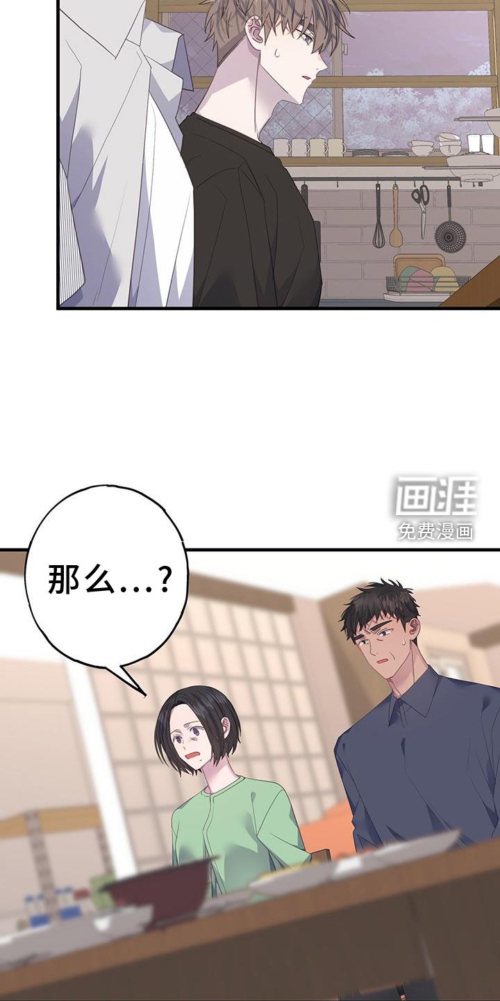 第111章：浮想
