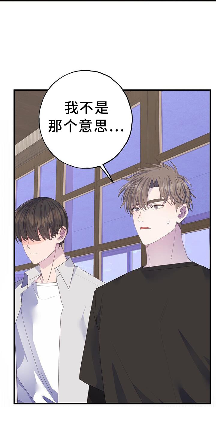 第111章：浮想