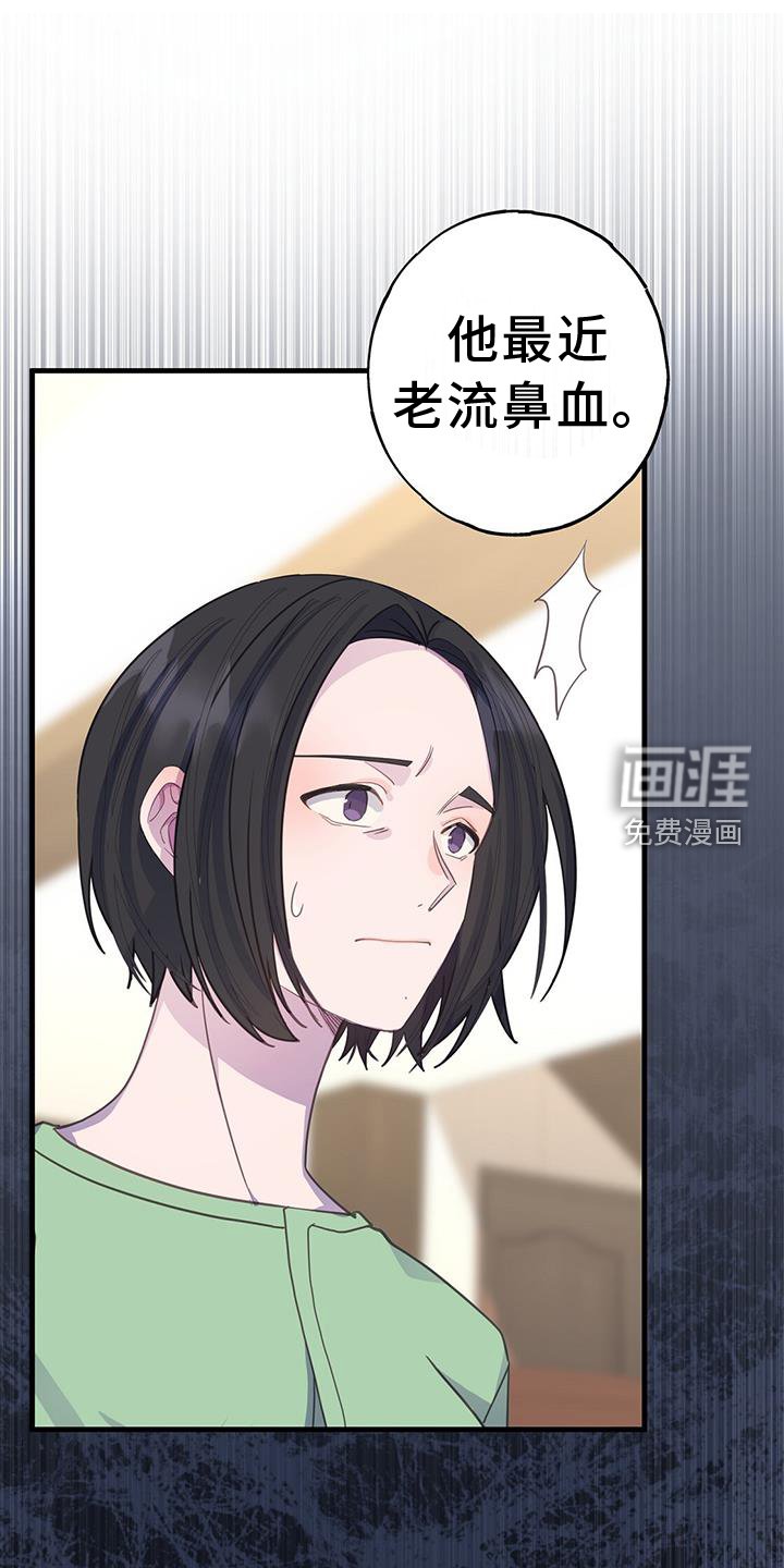 第111章：浮想