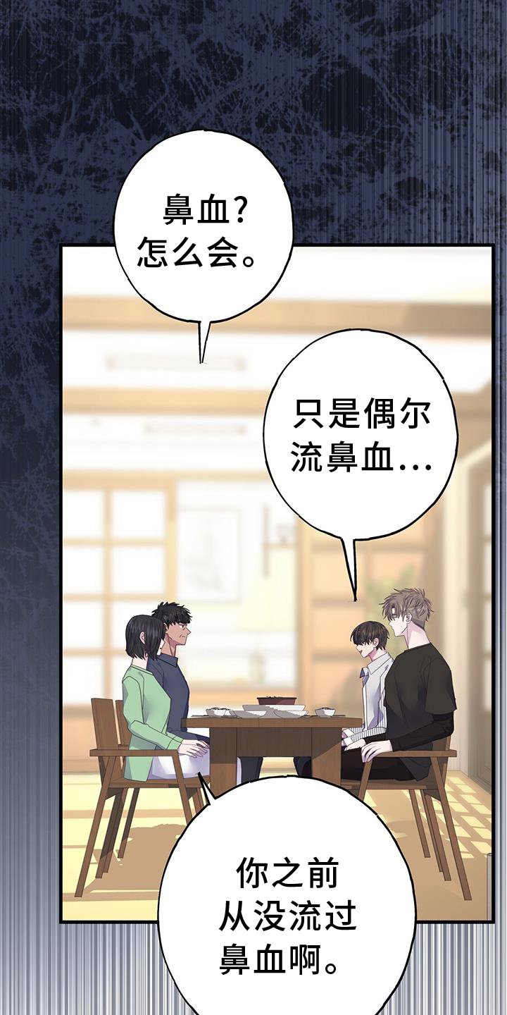 第111章：浮想