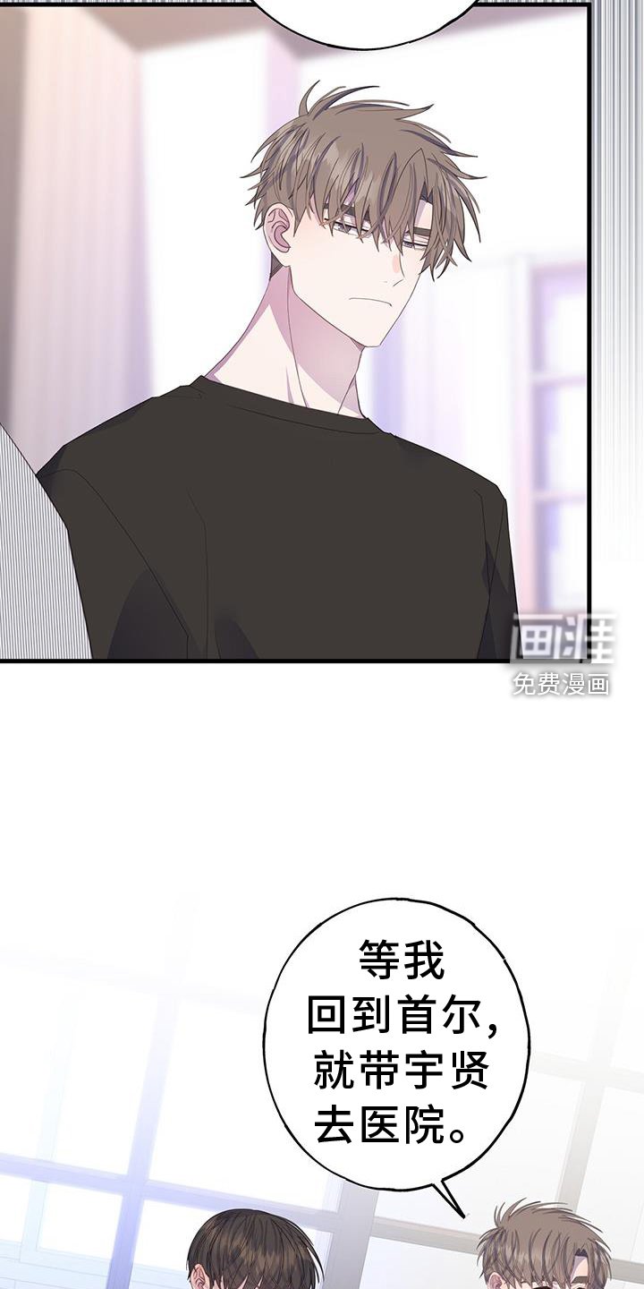 第111章：浮想