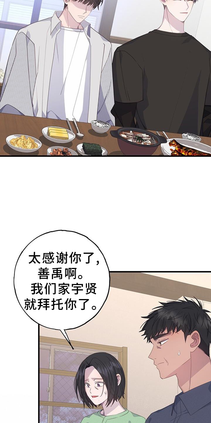 第111章：浮想