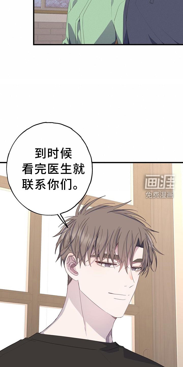 第111章：浮想
