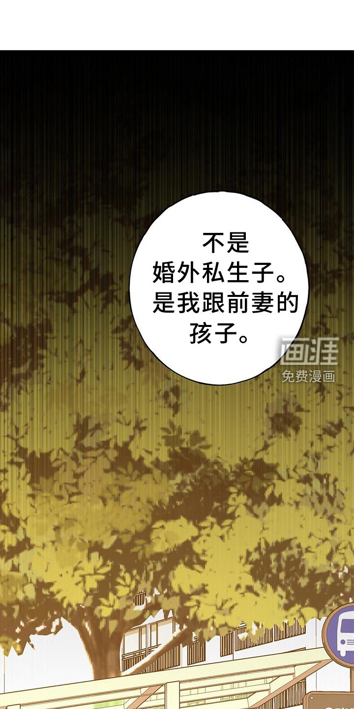 第111章：浮想