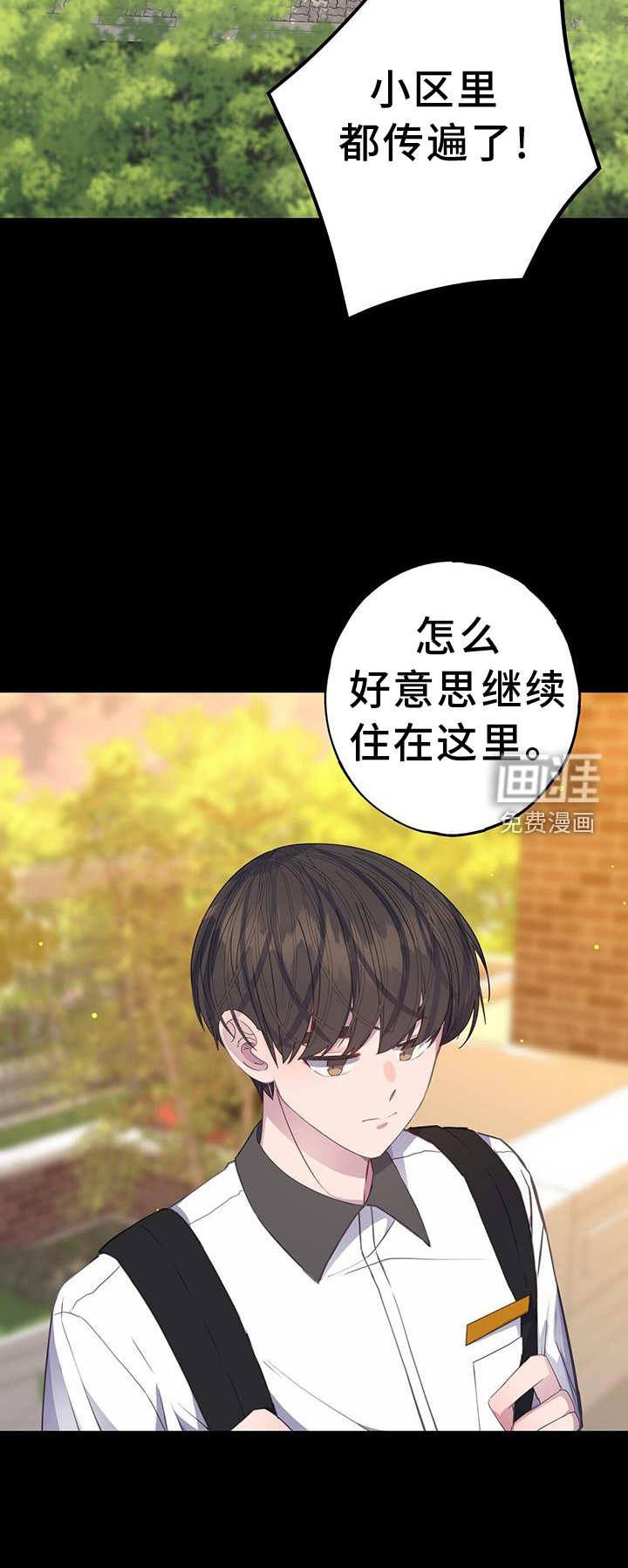 第111章：浮想
