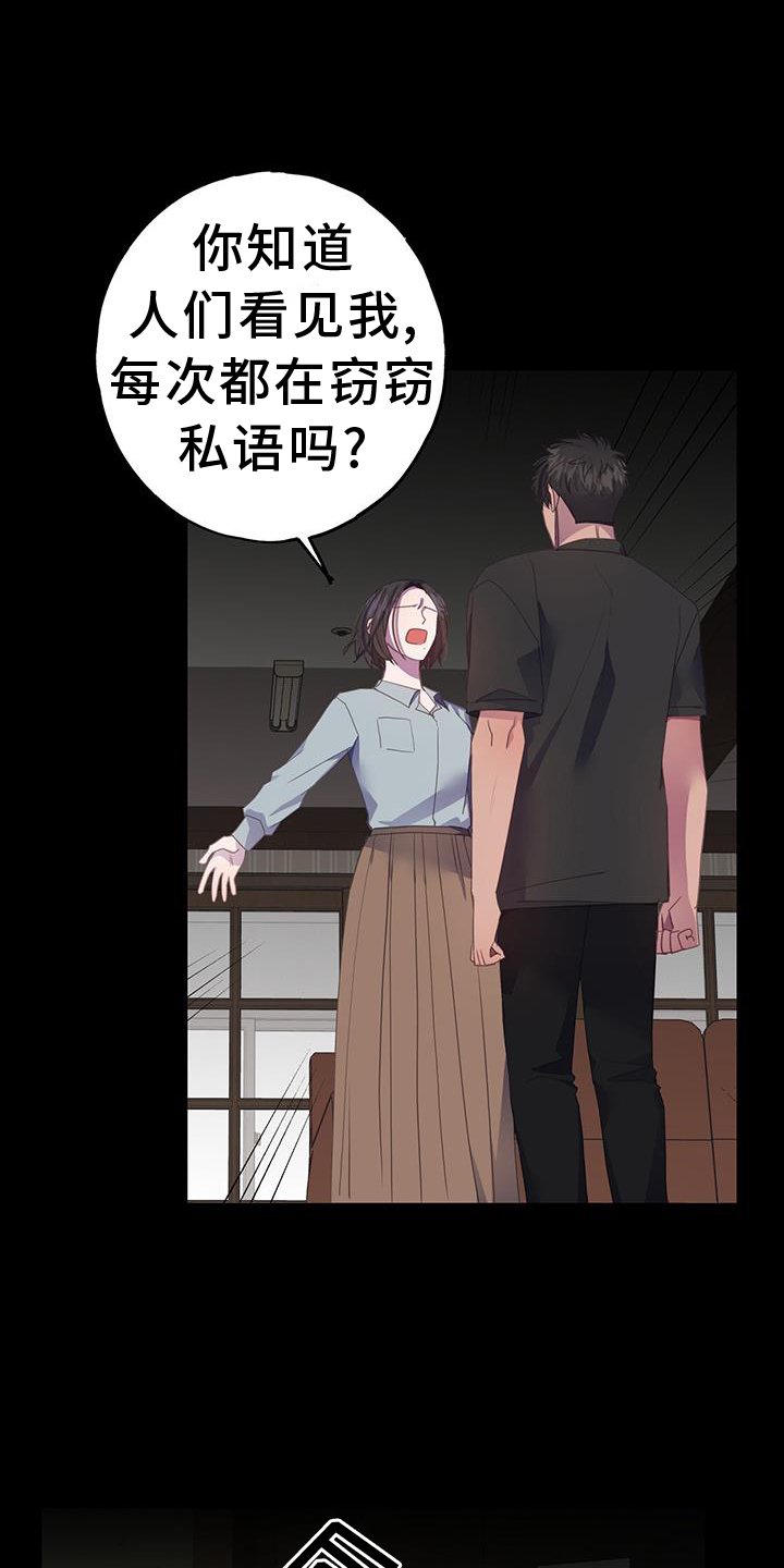 第111章：浮想