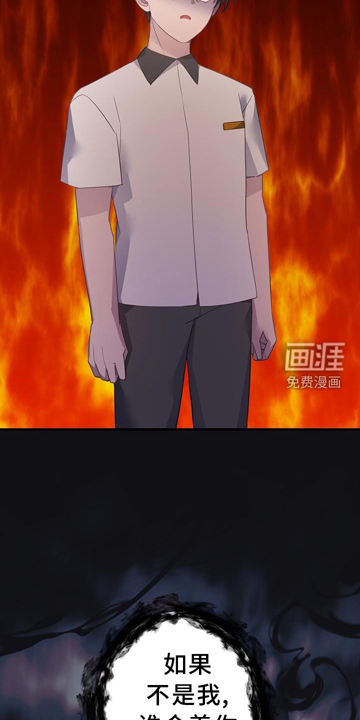 第111章：浮想