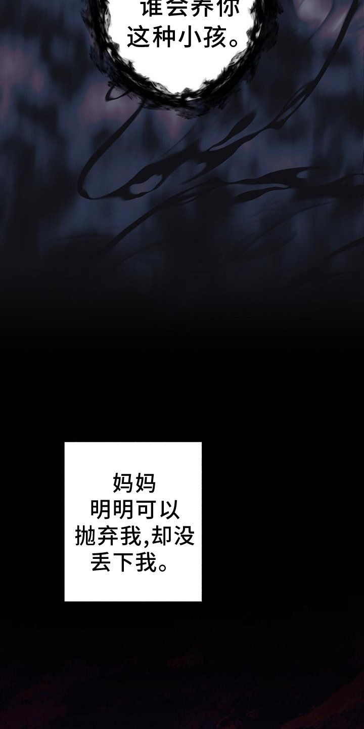 第111章：浮想