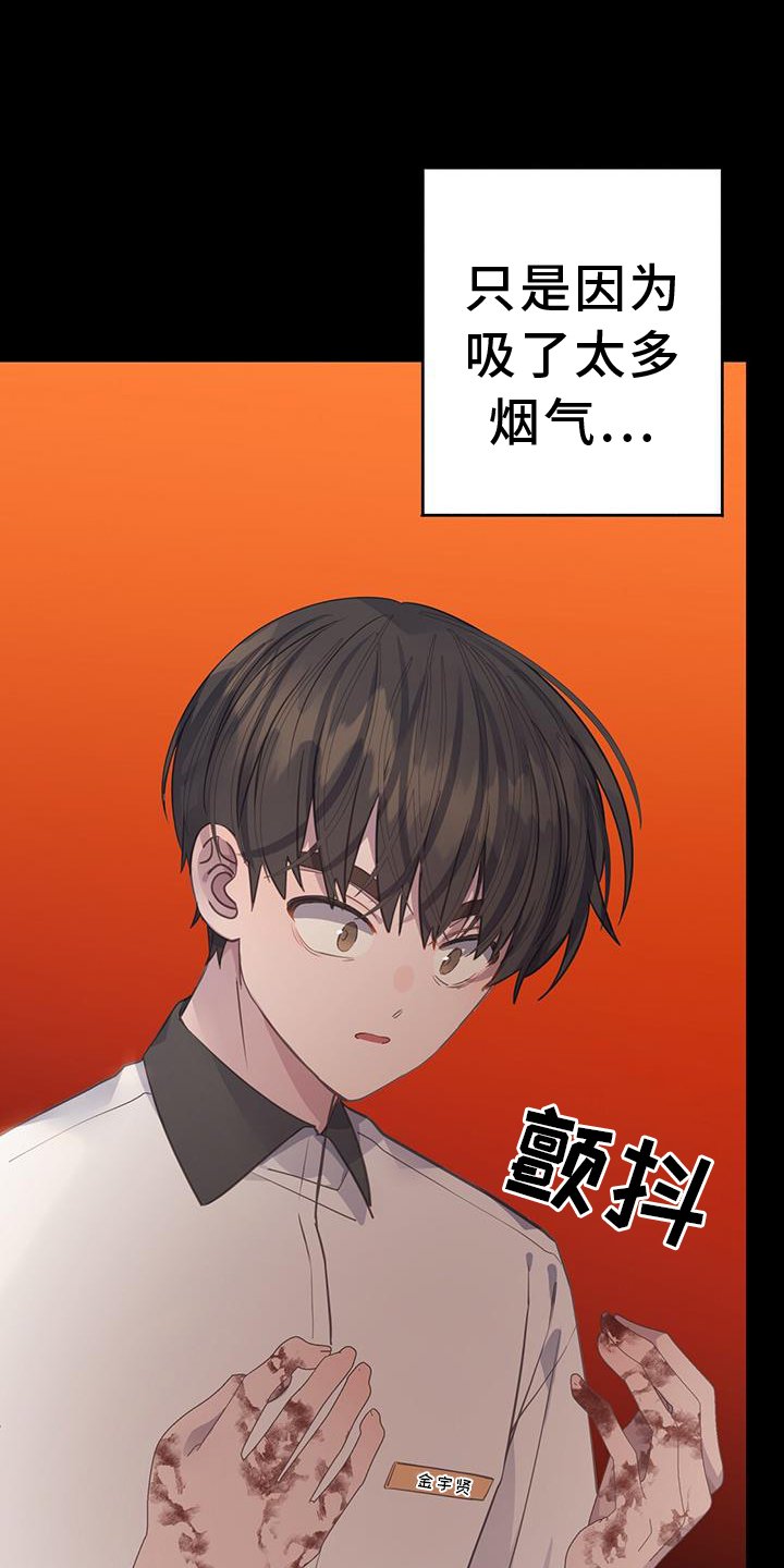 第111章：浮想