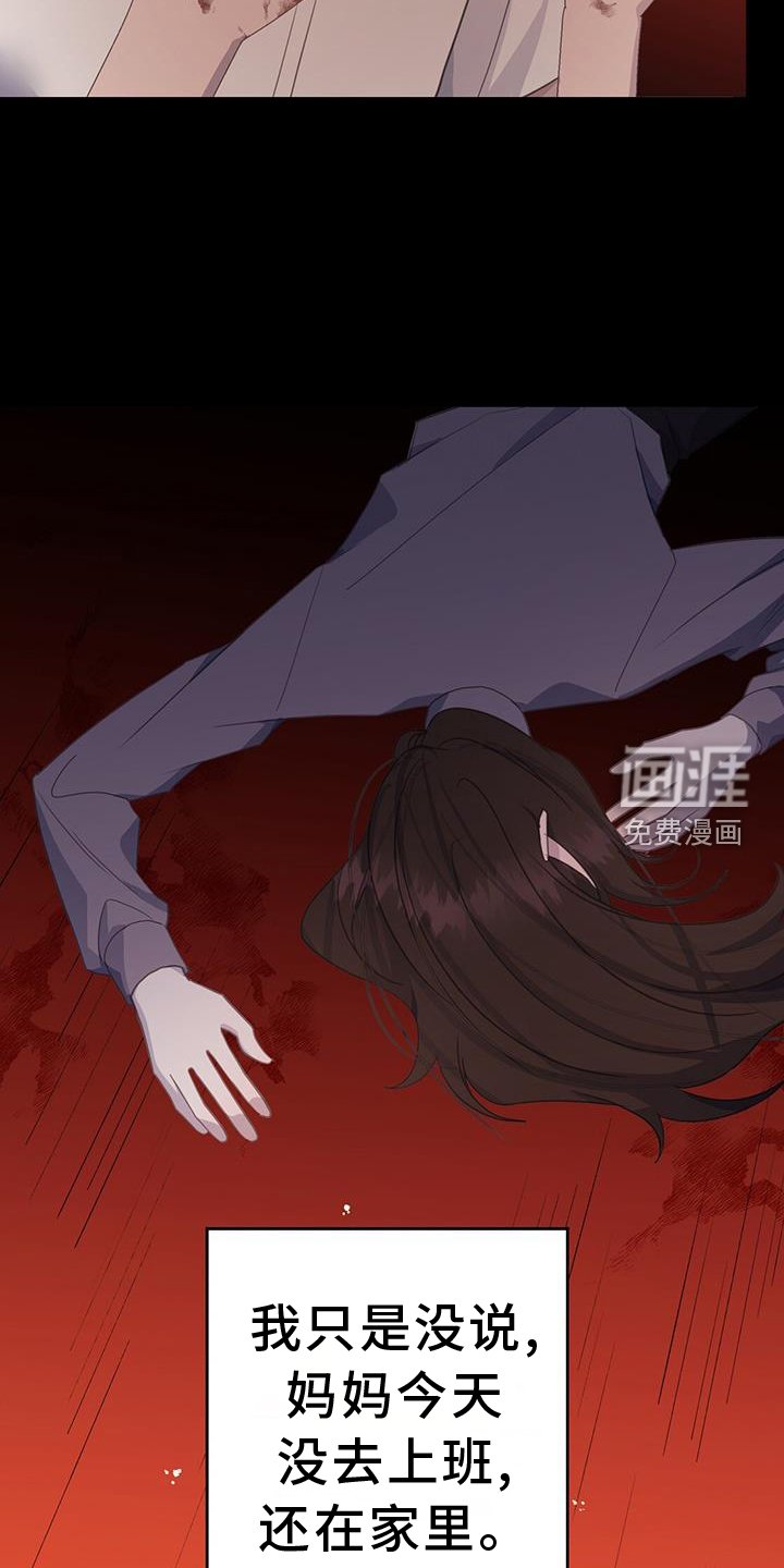 第111章：浮想