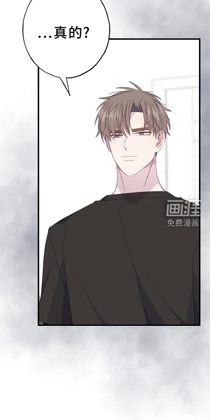 第112章：阻止