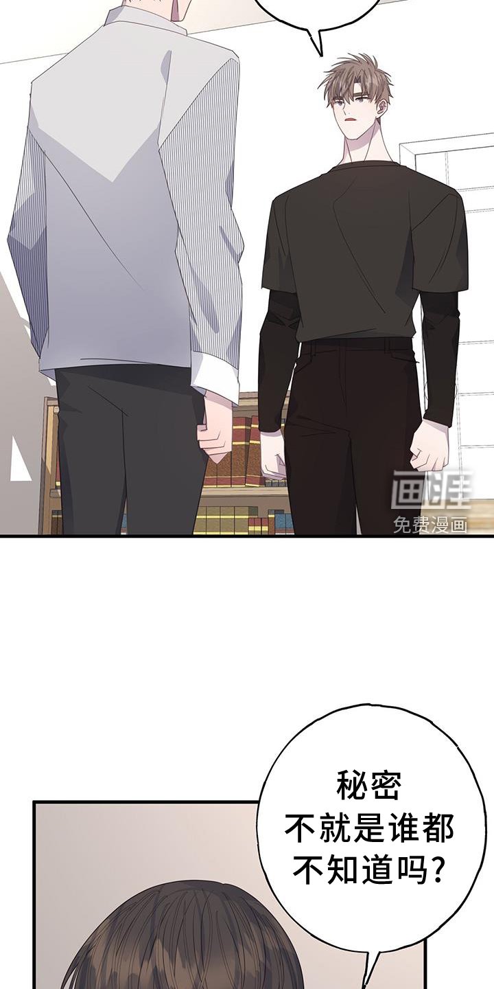 第112章：阻止