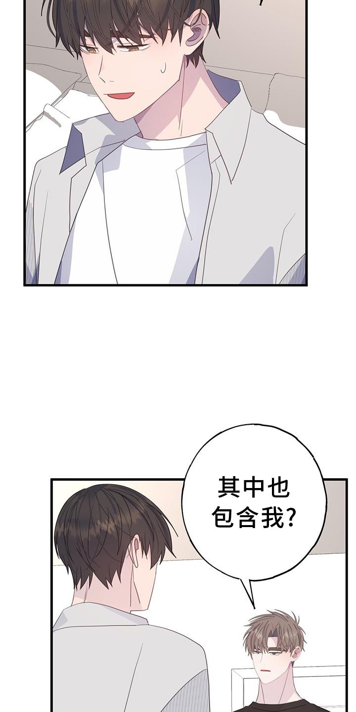 第112章：阻止