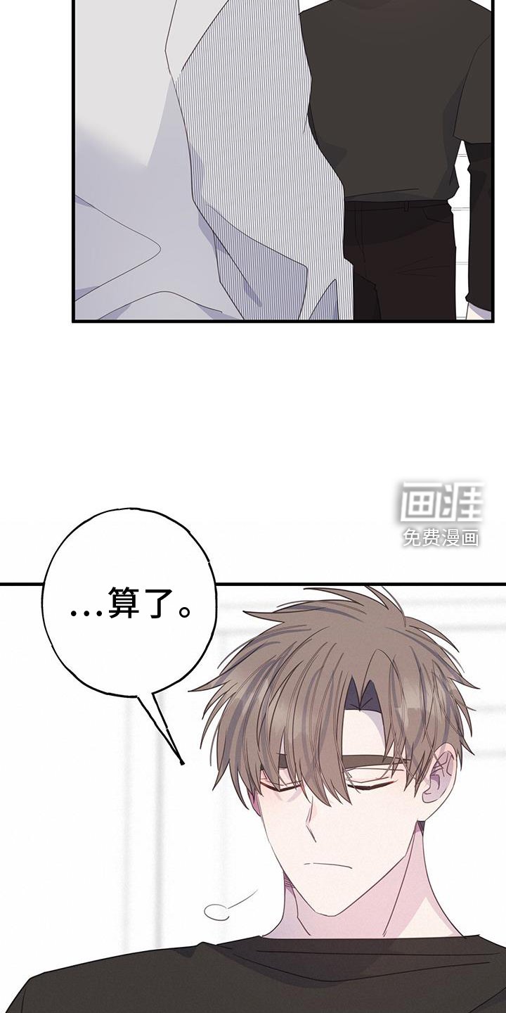 第112章：阻止