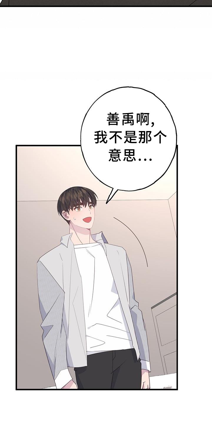 第112章：阻止