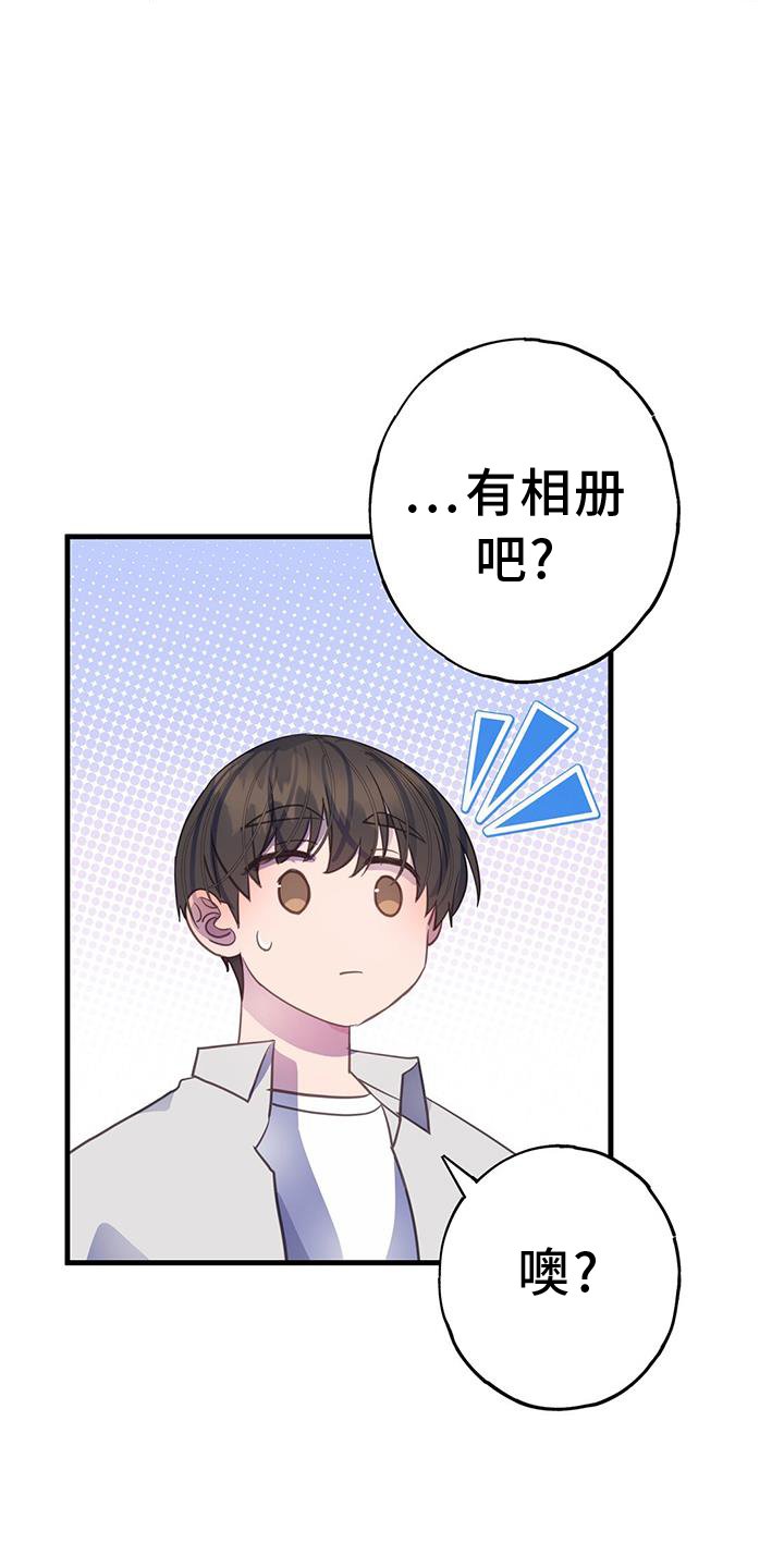 第112章：阻止