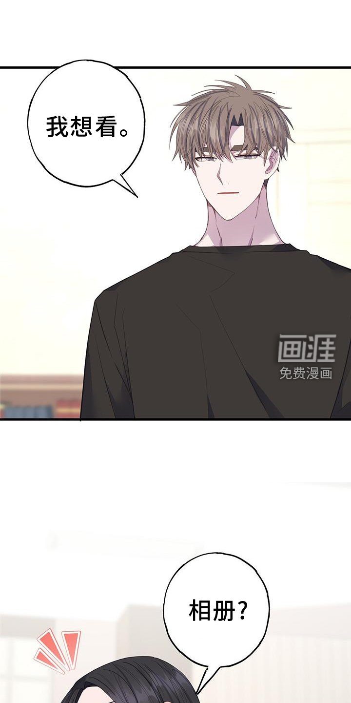 第112章：阻止
