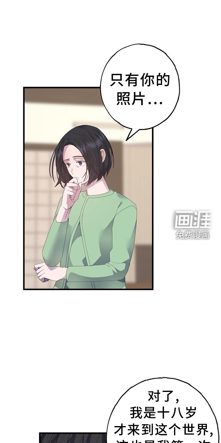 第112章：阻止