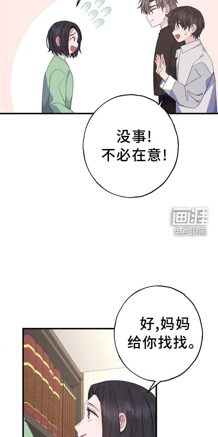第112章：阻止