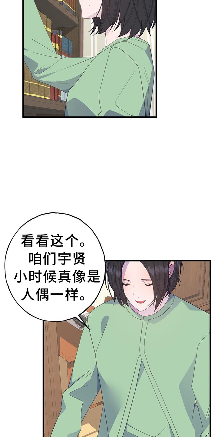 第112章：阻止